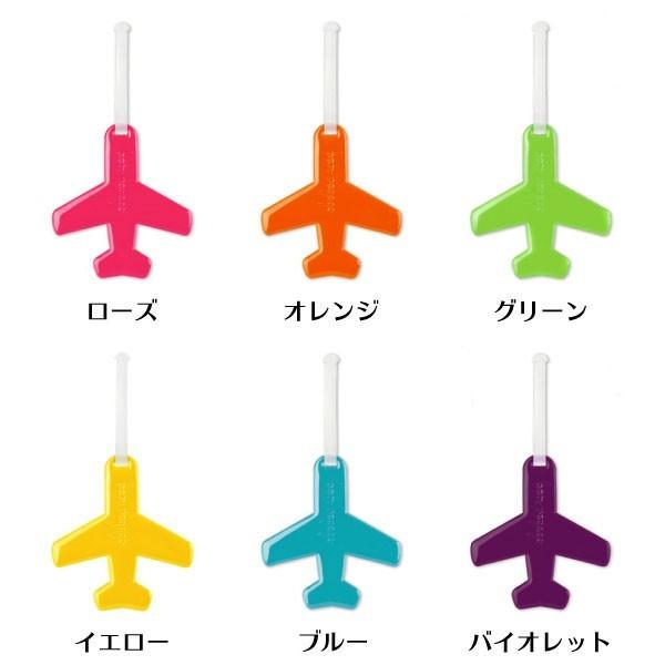 ネームタグ トラベルグッズ ハッピーフライト 旅行小物 ラゲッジドール