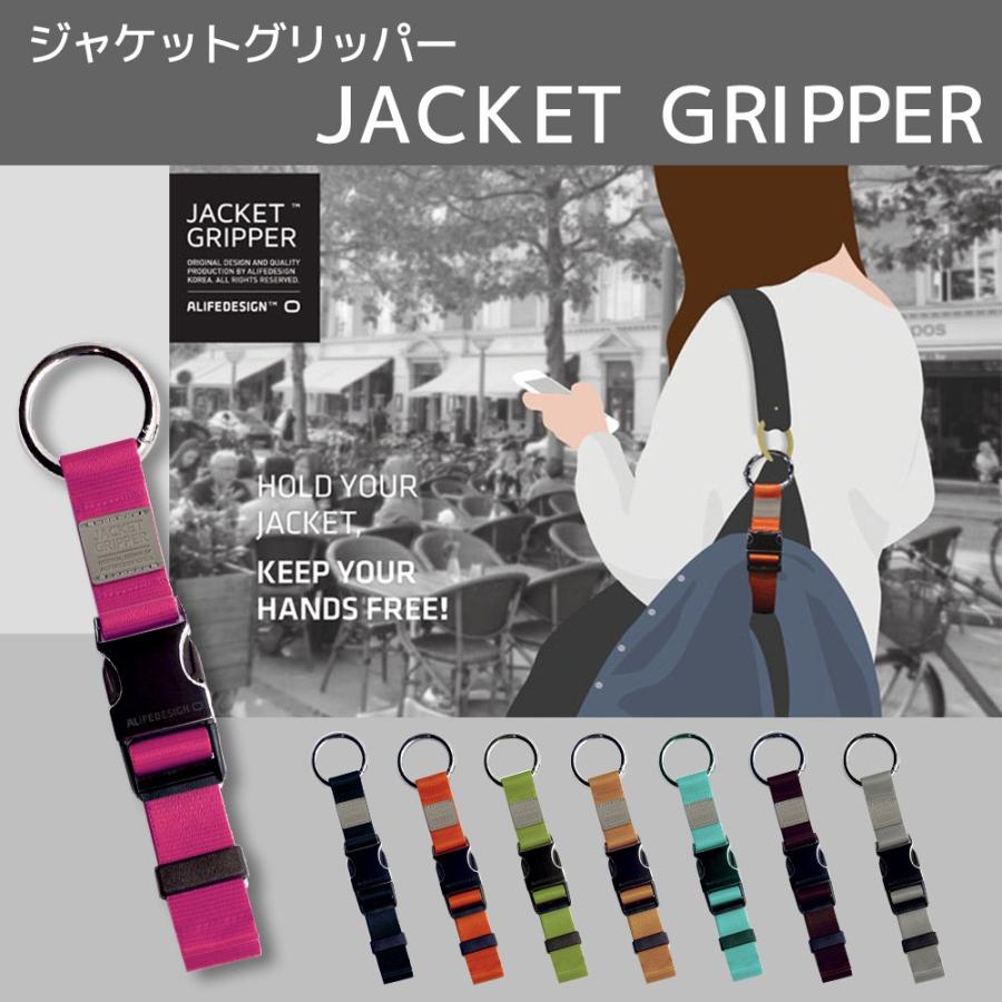 ジャケットグリッパー ALIFE アリフ ハッピーフライト V.2 NEW