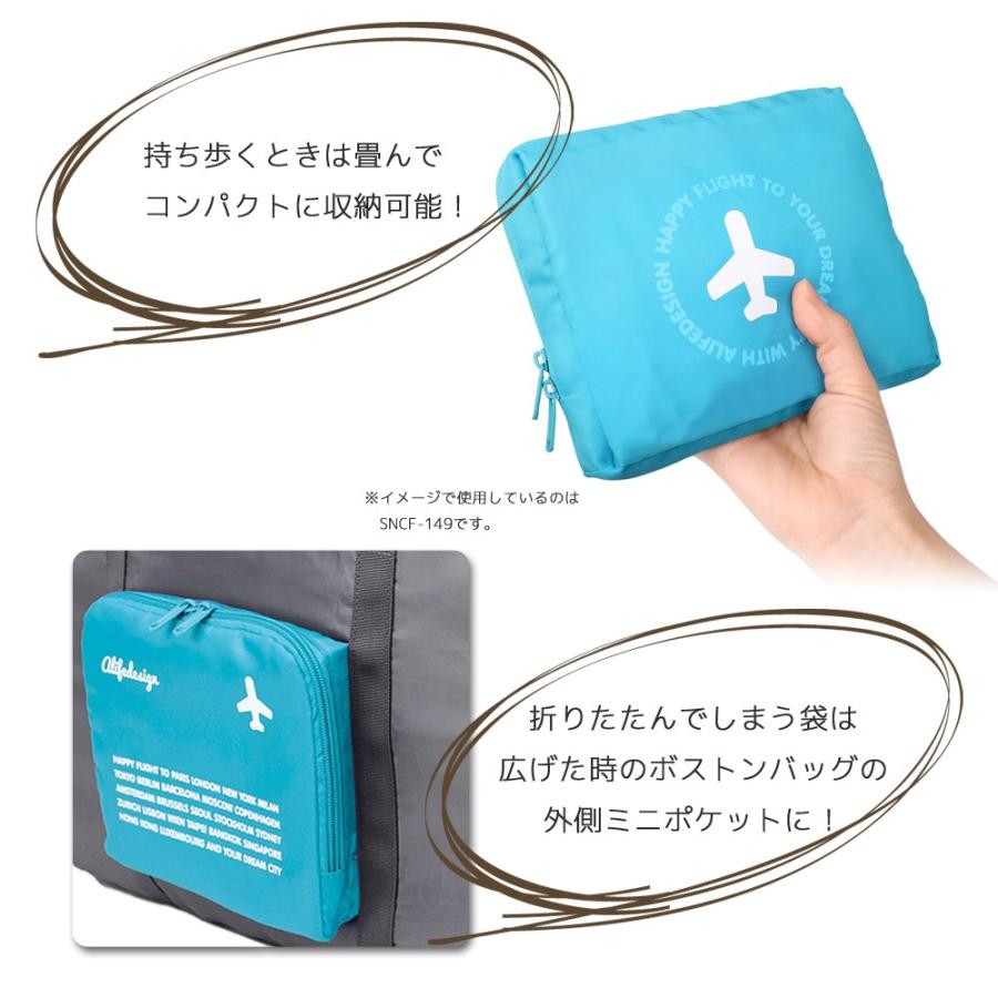 折り畳みバッグ フォールディングエクストラバッグ ALIFE アリフ