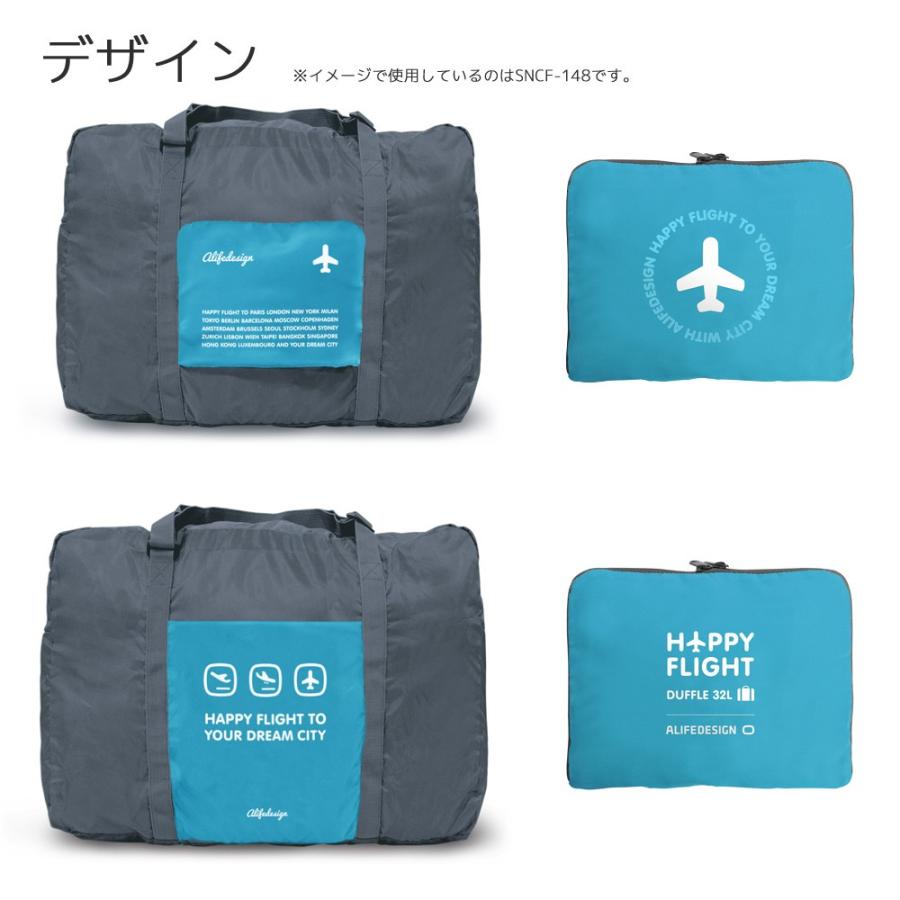 折り畳みバッグ フォールディングエクストラバッグ ALIFE アリフ
