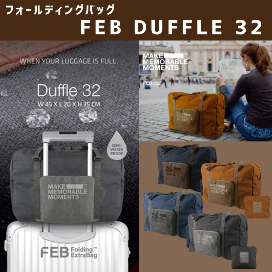 フォールディングバッグ 折りたたみ ボストンバッグ 旅行用品 トラベル用品 バッグ バック Alife アリフ Feb Duffle 32 鞄 かばん Snfb 001 Snfb 001 スーツケースの旅のワールド 通販 Yahoo ショッピング