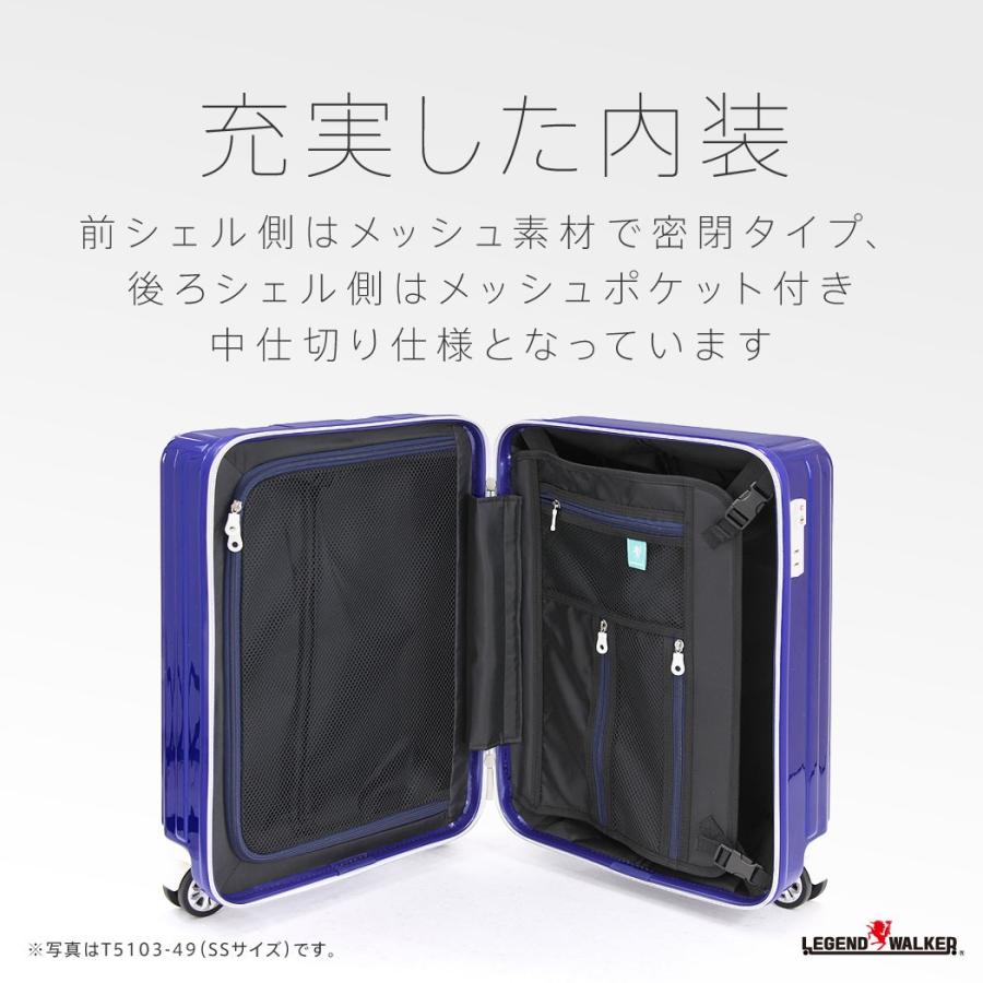 スーツケース キャリーケース キャリーバッグ トランク 小型 軽量 Sサイズ おしゃれ 静音 ハード ファスナー T5103-56の画像