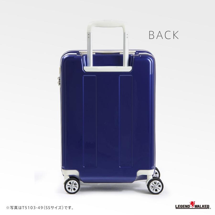 レジェンドウォーカー　スーツケース　キャリーケース LEGEND WALKER（レジェンドウォーカー） スーツケース キャリーケース