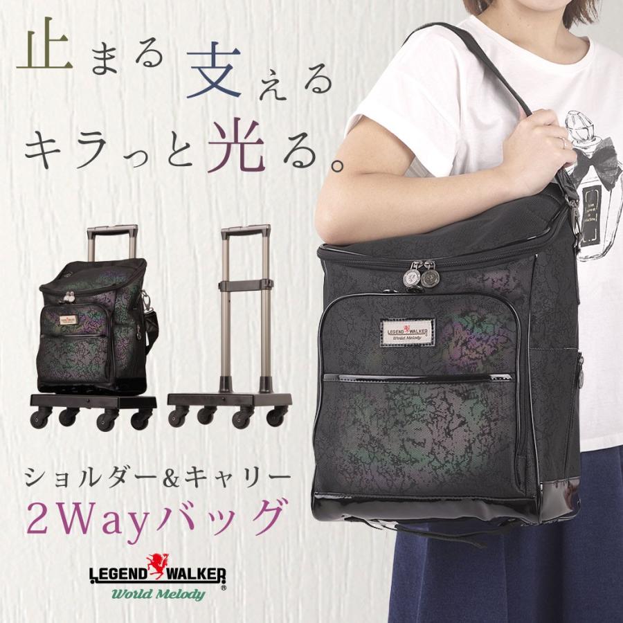 LEGEND WALKER（レジェンドウォーカー） シルバーカー ショッピング 