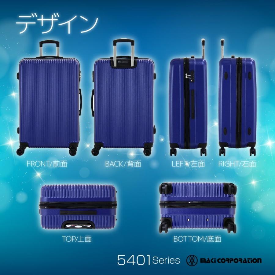 LEGEND WALKER（レジェンドウォーカー） スーツケース 機内持込