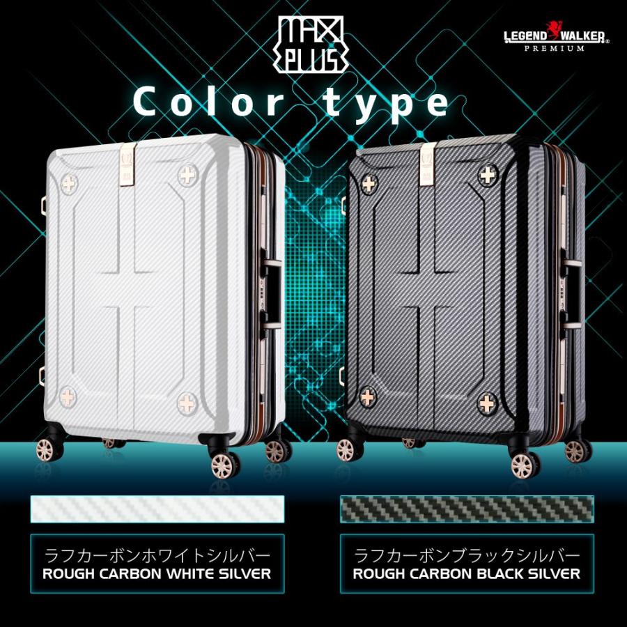LEGEND WALKER（レジェンドウォーカー） スーツケース キャリーケース