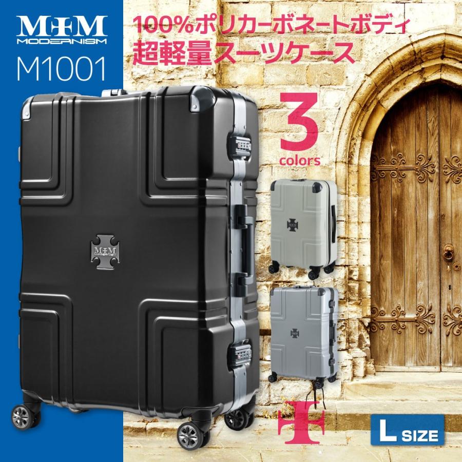 スーツケース キャリーケース キャリーバッグ SALE 72%OFF トランク 大型 軽量 W-M1001-F69 2021最新のスタイル 静音 おしゃれ ハード フレーム Lサイズ