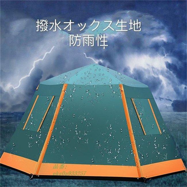 激安挑戦中 ワンタッチテント アウトドア ひっ張るだけで簡単設置 ビッグテント 3-4人 5-8人用 ビーチテント ドーム型 災 海辺 6面メッシュ 防雨 広い サンシェード megjc.gov.jm 激安挑戦中 ワンタッチテント アウトドア ひっ張るだけで簡単設置 ビッグテント 3-4人 5-8人用 ビーチテント ドーム型 災 海辺 6面メッシュ 防雨 広い サンシェード megjc.gov.jm