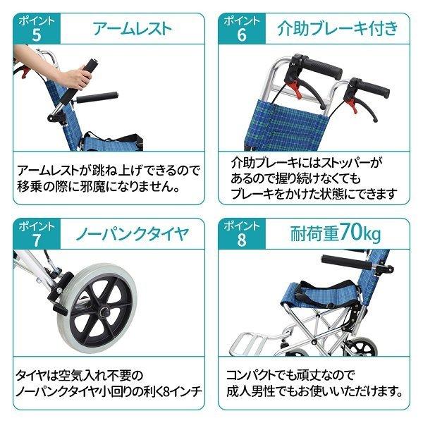 車椅子 車いす 折り畳み式車椅子 介助型 軽量 アルミ製 簡易コンパクト