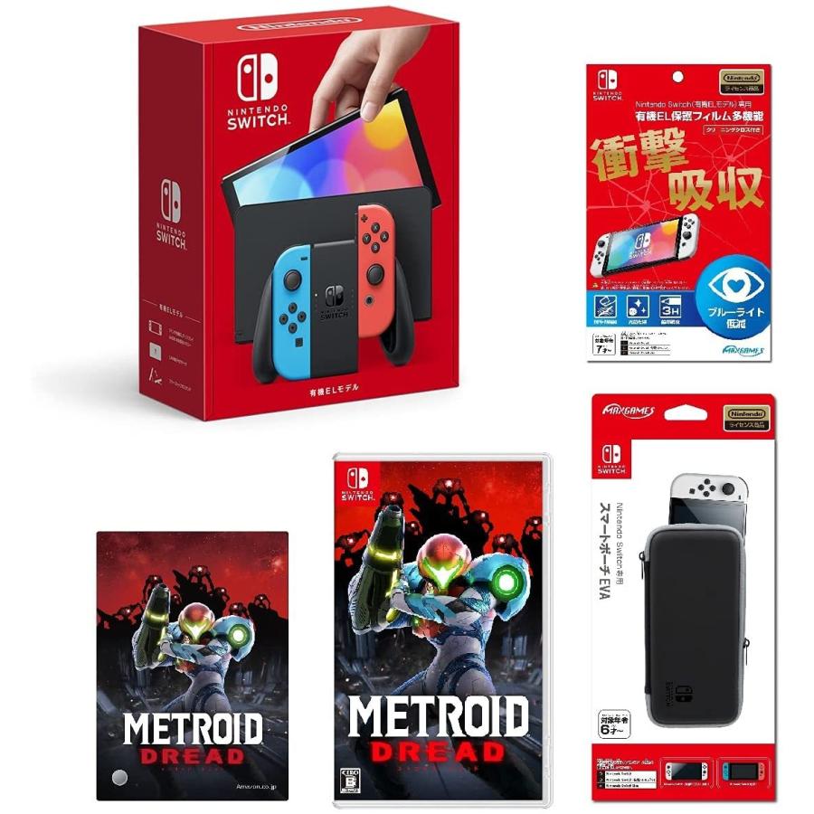 【高額売筋】 メトロイド -Switch有機ELセット ドレッド 本体 【高額売筋】 メトロイド -Switch有機ELセット ドレッド 本体