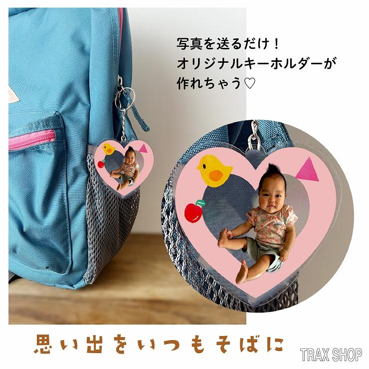 ギフト アクリルキーホルダー オーダー オーダーメイド オリジナル 孫