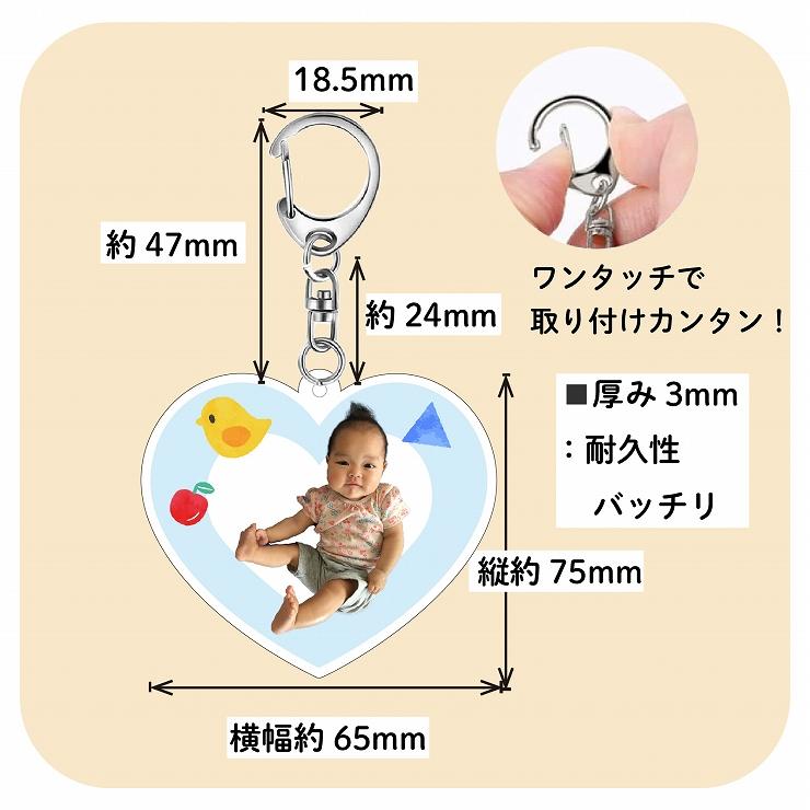 父の日 ギフト アクリルキーホルダー オーダー オーダーメイド