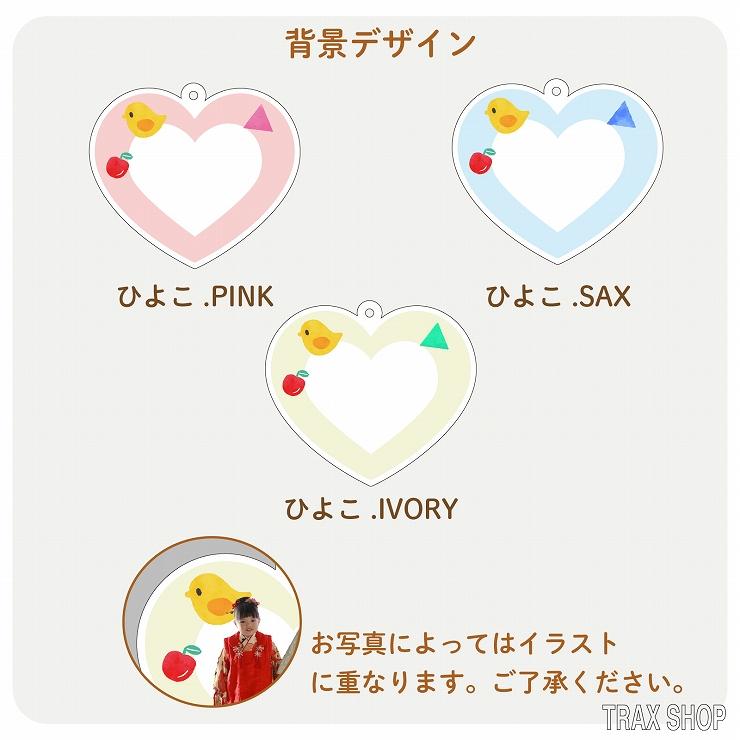 ギフト アクリルキーホルダー オーダー オーダーメイド オリジナル 孫