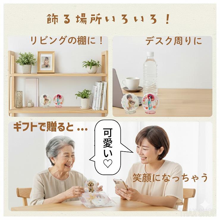 アクリルスタンド オーダー アクスタ オーダーメイド オリジナル