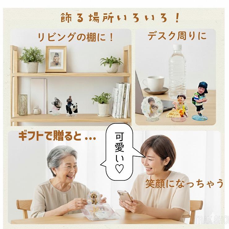 アクリルスタンド オーダー アクスタ オーダーメイド オリジナル