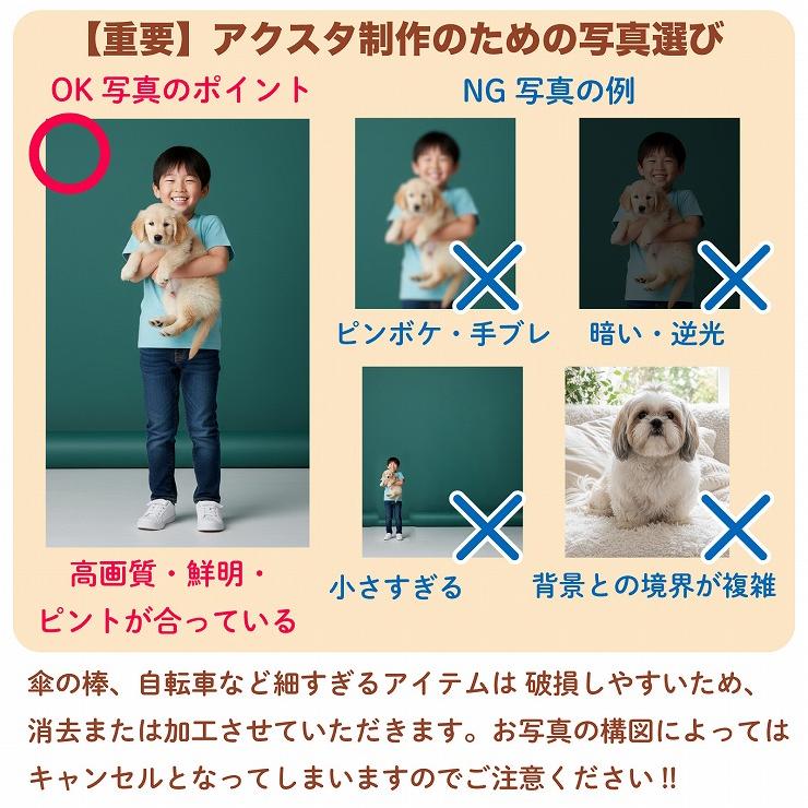 父の日 ギフト アクリルスタンド オーダーメイド アクスタ オリジナル