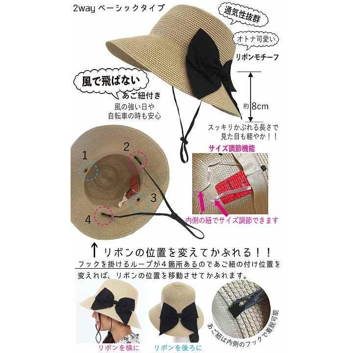 帽子 レディース 麦わら帽子 紐付き 風で飛ばない 自転車 飛ばない あご紐付き 春 夏 春夏 Uvカット 折りたたみ ママ 保育士 小さめ ストローハット 母の日 Tgmmp 001 Trax Shop 帽子 雑貨 通販 Yahoo ショッピング
