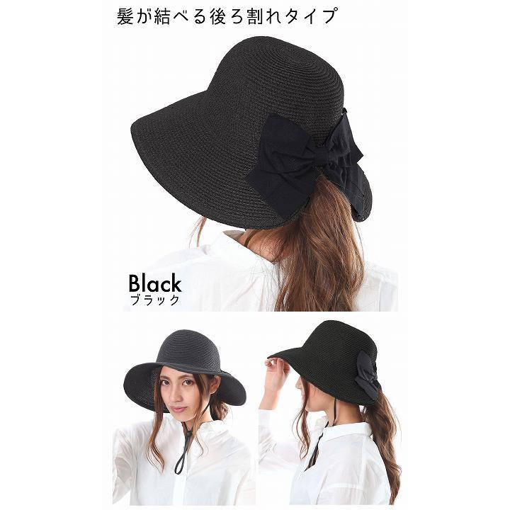 帽子 レディース 麦わら帽子 紐付き 折りたたみ 保育士 帽子 風 自転車 飛ばない あご紐付き 春 夏 春夏 Uvカット ストローハット 髪を結んだままかぶれる Tgmmp 002 Trax Shop 帽子 雑貨 通販 Yahoo ショッピング