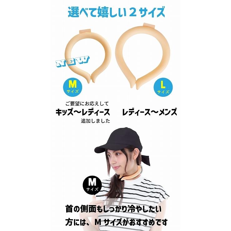 送料無料 ラッピング無料 熱中症対策グッズ ネッククーラー 父の日プレゼントにオススメ 冷却グッズ Nasa開発 Pcm素材で首を冷やす 暑さ対策グッズ Tgs 0122 Trax Shop 帽子 雑貨 通販 Yahoo ショッピング