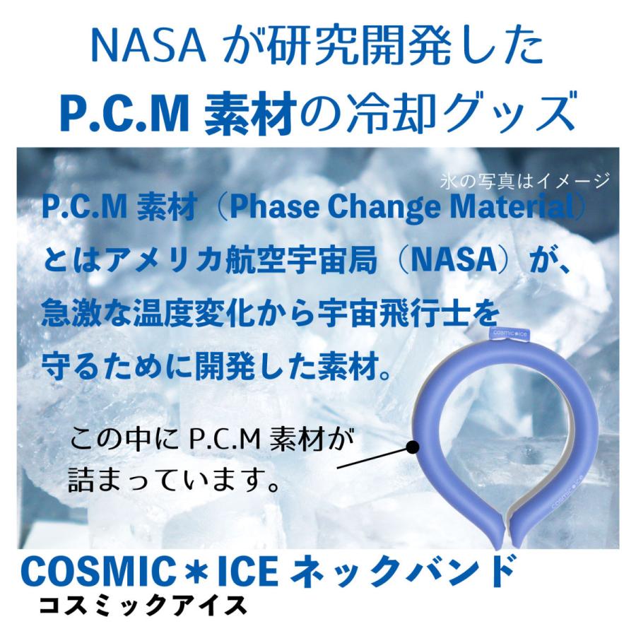 送料無料 ラッピング無料 熱中症対策グッズ ネッククーラー 父の日プレゼントにオススメ 冷却グッズ Nasa開発 Pcm素材で首を冷やす 暑さ対策グッズ Tgs 0122 Trax Shop 帽子 雑貨 通販 Yahoo ショッピング
