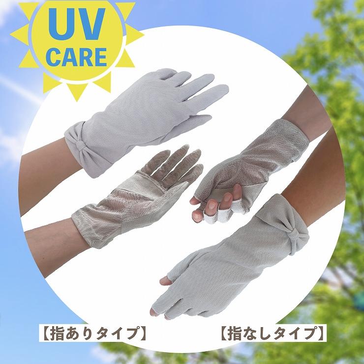 UV手袋 ショート レディース UV対策 紫外線対策 夏用 夏 綿 コットン｜traxshop｜04