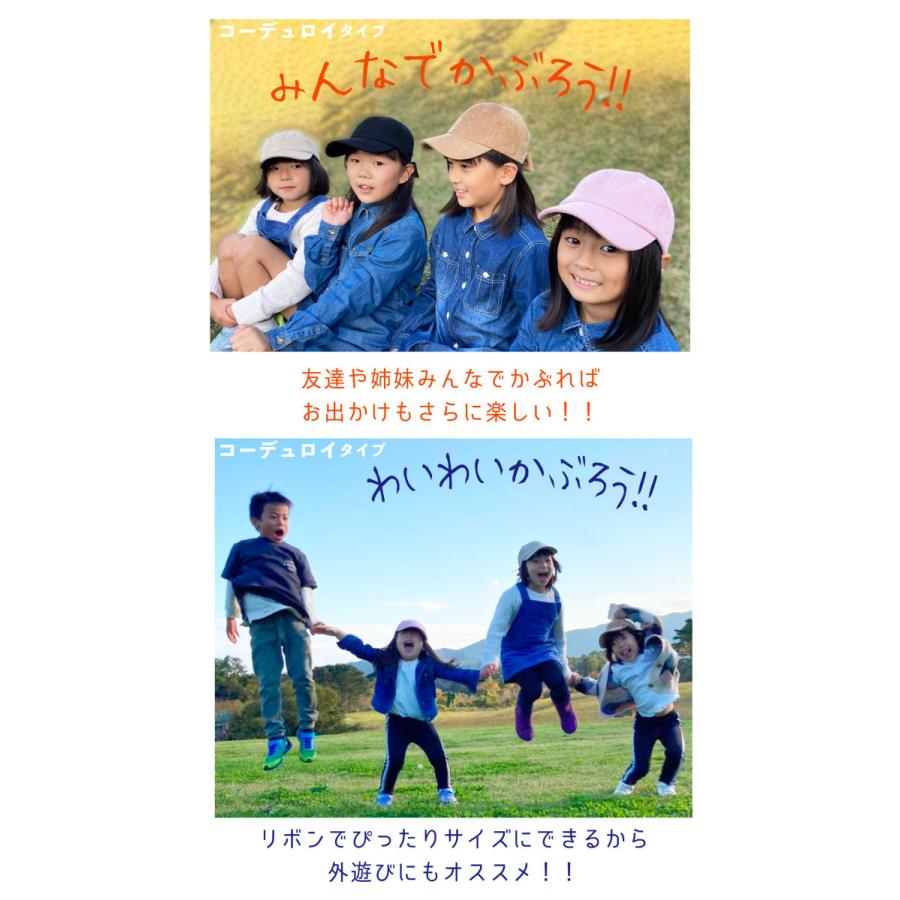 キャップ レディース リボン 帽子 春 夏 秋 冬 秋冬 キッズ 女子 女の子 ジュニア 親子 バックリボンキャップ Tgy 0101 Trax Shop 帽子 雑貨 通販 Yahoo ショッピング