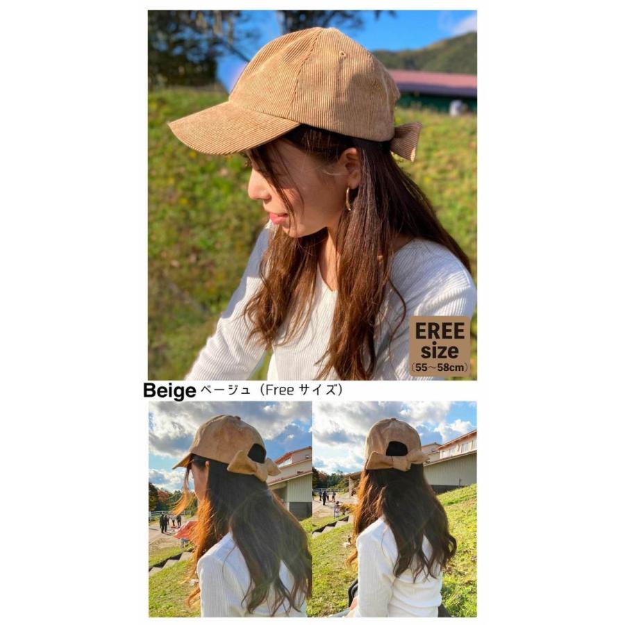 キャップ レディース コーデュロイ リボン 帽子 キッズ 女の子 親子 バックリボンキャップ リボンキャップ おしゃれ かわいい 後ろリボン 春 夏 秋 冬 秋冬 Tgy 0101 Trax Shop 帽子 雑貨 通販 Yahoo ショッピング