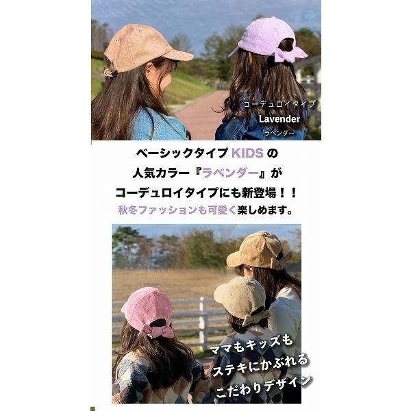 キャップ キッズ 子供 帽子 女子 女の子 春 夏 秋 冬 春夏 秋冬 リボン 子ども 親子 レディース バックリボンキャップ かわいい｜traxshop｜16