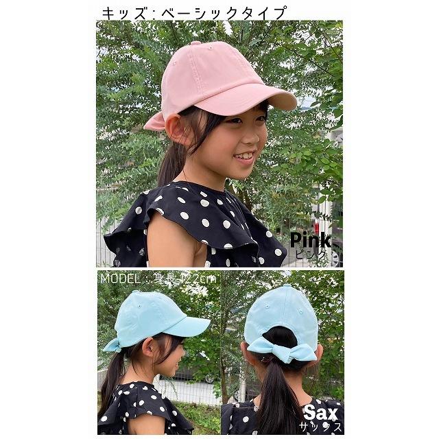 帽子 キッズ キャップ 子供 女子 女の子 春 夏 秋 冬 春夏 秋冬 リボン 子ども 親子 レディース バックリボンキャップ かわいい 爆買 |  | 18