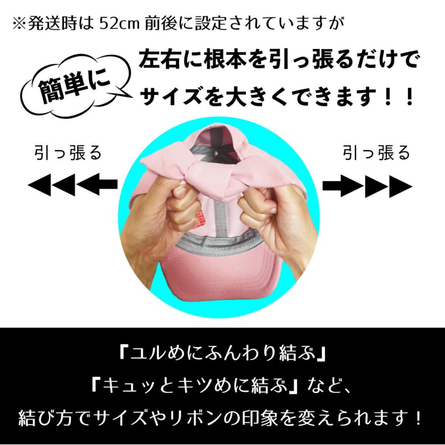 帽子 キッズ キャップ 子供 女子 女の子 春 夏 秋 冬 春夏 秋冬 リボン 子ども 親子 レディース バックリボンキャップ かわいい 爆買 |  | 27