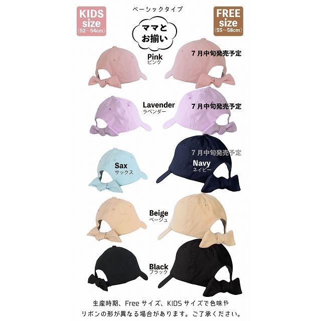 キャップ キッズ 女子 女の子 子供帽子 キッズ帽子 ジュニア コーデュロイ 帽子 リボン 親子 レディース バックリボンキャップ 春 夏 春夏 秋 冬 秋冬 Tgy 0102 Trax Shop 帽子 雑貨 通販 Yahoo ショッピング