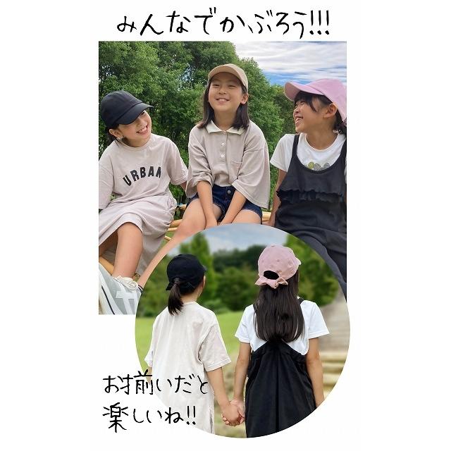 帽子 キッズ キャップ 子供 女子 女の子 春 夏 秋 冬 春夏 秋冬 リボン 子ども 親子 レディース バックリボンキャップ かわいい 爆買 |  | 12