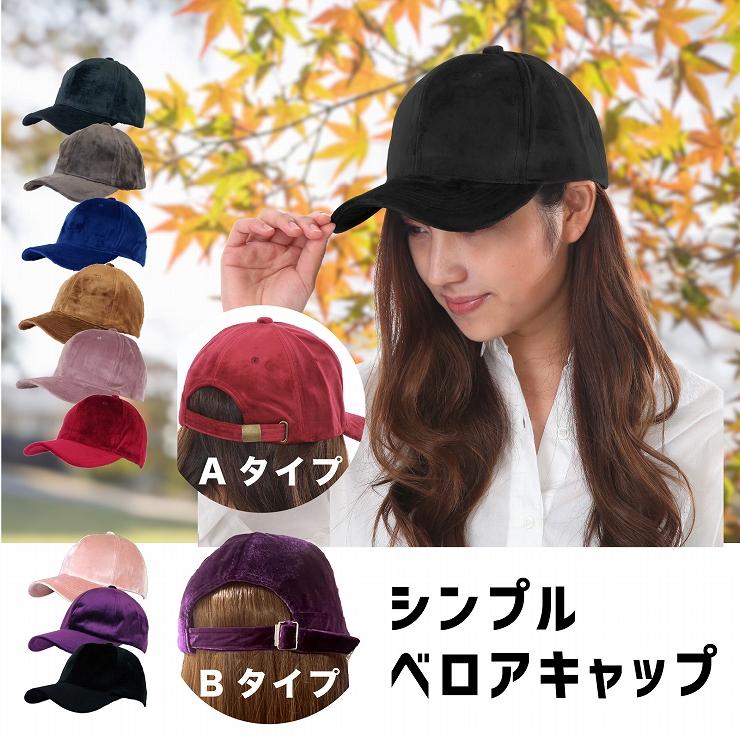 00’s OLD FUBUベロアキャップ 日本製 DESCENTE社Y2K B系 00's OLD FUBUベロアキャップ 日本製 DESCENTE社Y2K B系