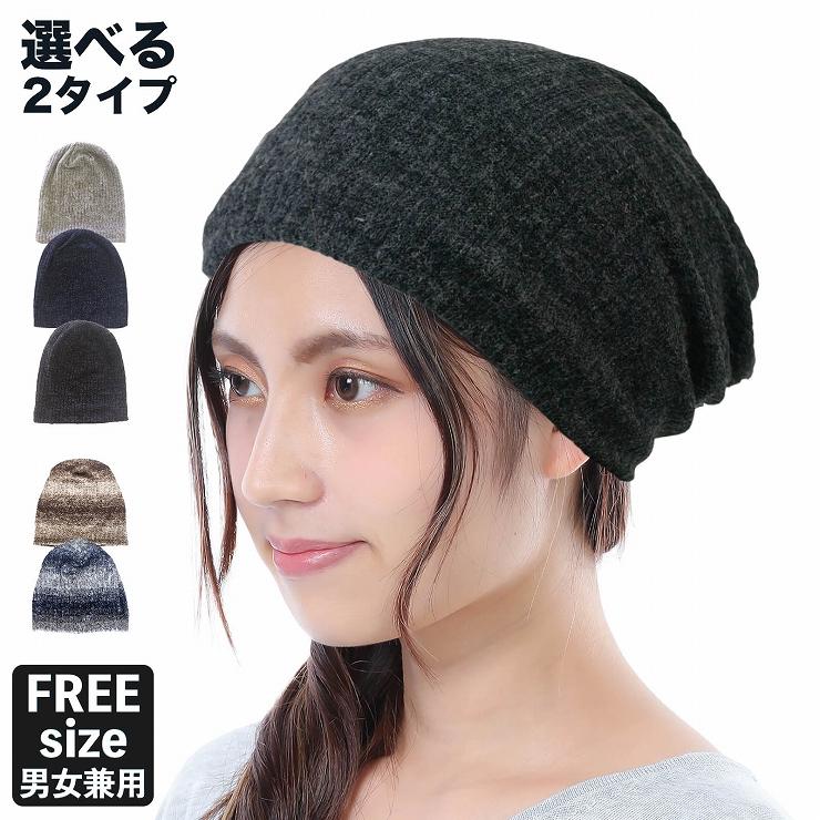 yo biotop ニット帽　ビーニー　今期　黒 BIOTOP(ビオトープ) / 【yo BIOTOP】Cashmere knit hat (帽子