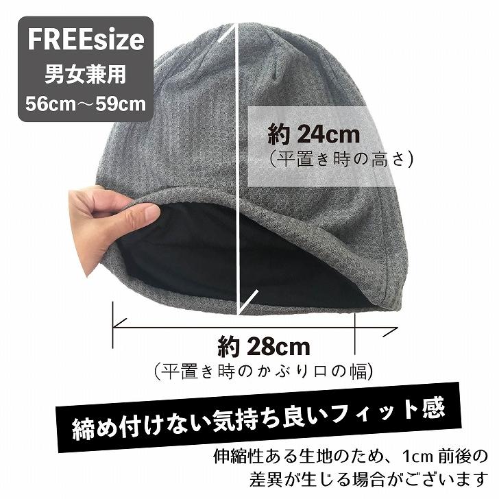 ニット帽 メンズ 夏用 春夏 夏 春 秋 冬 秋冬 ビーニー 帽子 大きいサイズ ワッチ ニットキャップ 医療用帽子 レディース ワッフル編み 長め 深め 送料無料 Tgy 025 Trax Shop 帽子 雑貨 通販 Yahoo ショッピング