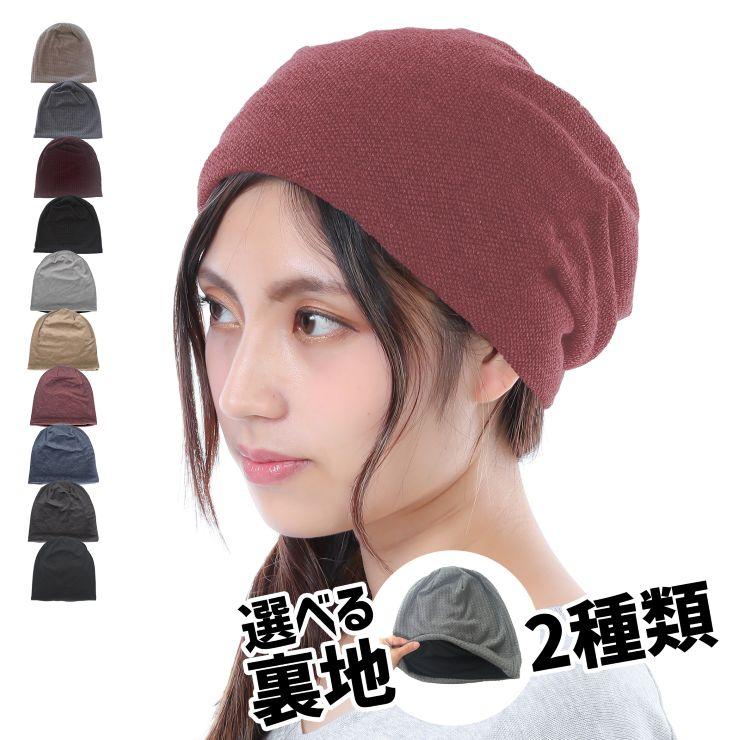 ニット帽 ビーニー レディース メンズ 帽子 春夏 秋冬 秋 冬 春 ゆったりサイズ ニットキャップ レディースニット帽 Tgy 025lb Trax Shop 帽子 雑貨 通販 Yahoo ショッピング