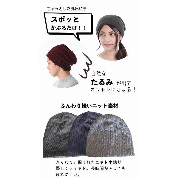 ニット帽 メンズ 帽子 ビーニー 大きいサイズ ワッチ ニットキャップ 医療用帽子 レディース ケーブル編み 長め 深め 秋 冬 秋冬 送料無料 Tgy 027 Trax Shop 帽子 雑貨 通販 Yahoo ショッピング