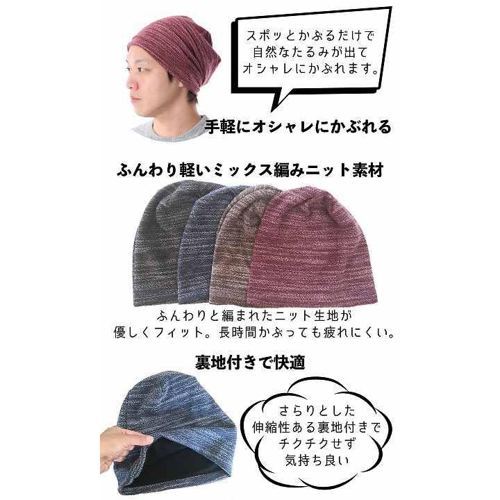 Sale ニット帽 メンズ 夏用 ビーニー 帽子 大きいサイズ ロング ワッチ ニットキャップ 医療用帽子 レディース 長め 深め 春 秋 冬 秋冬 送料無料 Tgy 028 Trax Shop 帽子 雑貨 通販 Yahoo ショッピング