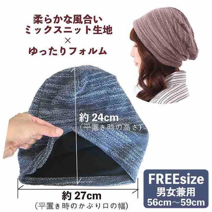 Sale ニット帽 レディース ニットキャップ 帽子 メンズ 大きいサイズ ロング ワッチ ニットキャップ 医療用帽子 ニット帽子 長め 深め 秋 冬 秋冬 送料無料 Tgy 028lb Trax Shop 帽子 雑貨 通販 Yahoo ショッピング