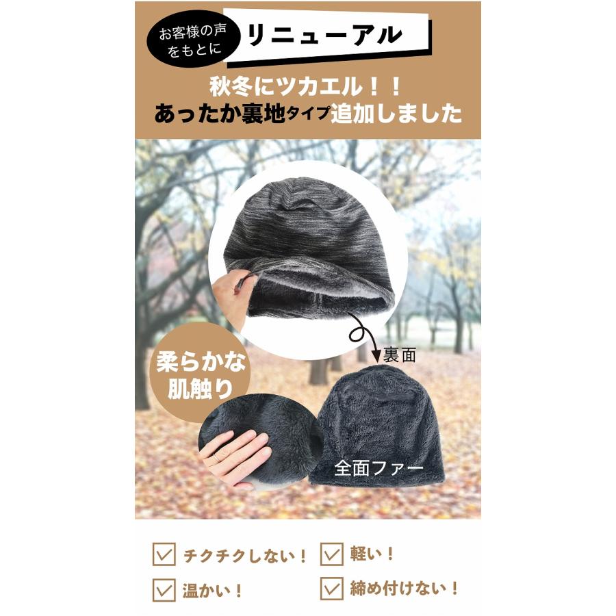 ニット帽 帽子 レディース ビーニー メンズ 春夏 秋冬 秋 冬 医療用帽子 室内用 ニットキャップ ワッチキャップ 爆買 | Drection | 06