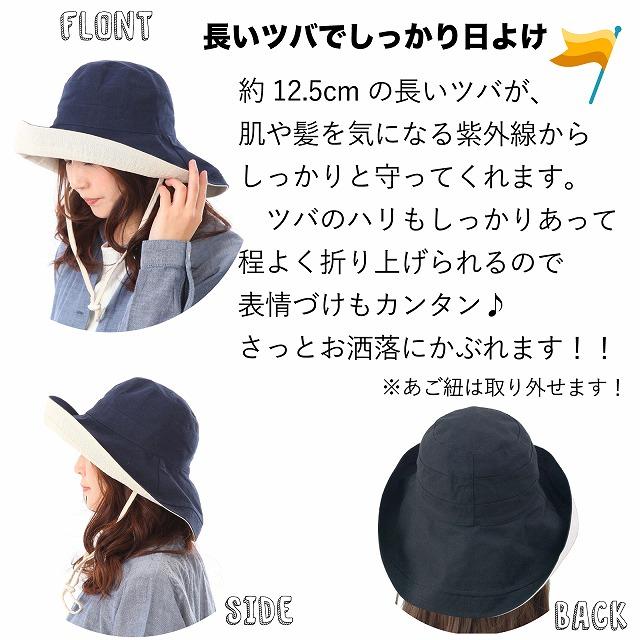 帽子 レディース Uv 折りたたみ 紐付き ハット つば広 リバーシブル 保育士 帽子 風で飛ばない帽子 自転車 飛ばない あご紐付き Uvカット 99 Upf50 Tgy 029 Trax Shop 帽子 雑貨 通販 Yahoo ショッピング