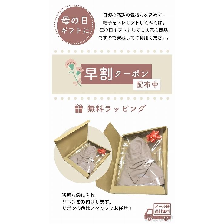 帽子 レディース Uv 折りたたみ つば広 リボン サイズ調節 サイズ調整 小顔効果 母の日 日焼け防止 Uvカット 99 Upf50 保育士 つば広 Tgy 031 Trax Shop 帽子 雑貨 通販 Yahoo ショッピング