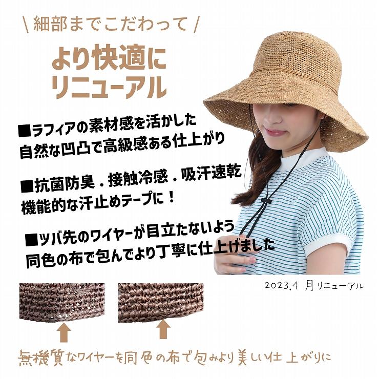 Drection 麦わら帽子 ラフィア レディース 折りたたみ 春夏 UVカット