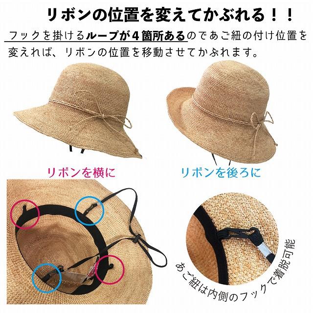 Drection 麦わら帽子 ラフィア レディース 折りたたみ 春夏 UVカット