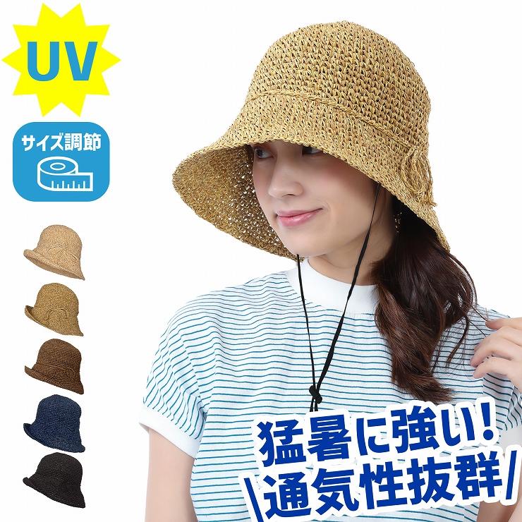 麦わら帽子 帽子 レディース  uv 折りたたみ 春夏 UVカット ストローハット 母の日ギフト プレゼント 実用的 2025 | Drection