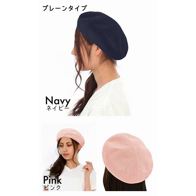 ベレー帽 春夏 帽子 魅力の レディース 春 夏 秋 サイズ調節 送料無料 サイズ調整 医療用帽子