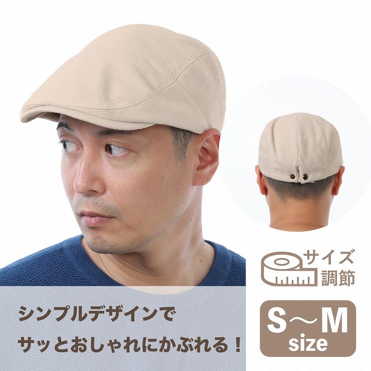 父の日 ギフト プレゼント ハンチング帽子 メンズ 実用的 レディース 小さめ 小さい サイズ 春 夏 春夏 秋 冬 秋冬 紳士 シニア 2025 | Drection | 04