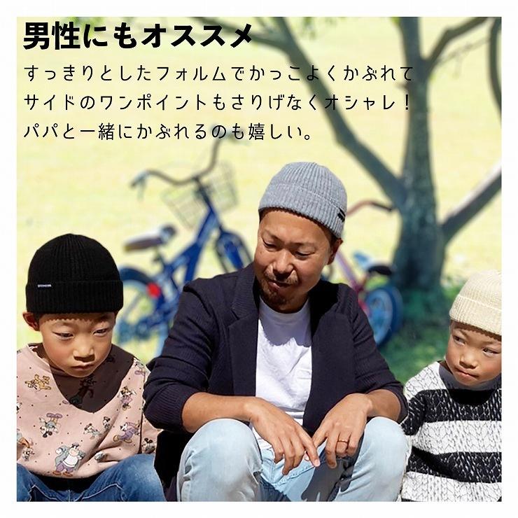 ニット帽 キッズ 男の子 ニットキャップ ビーニー 男子 帽子 子供