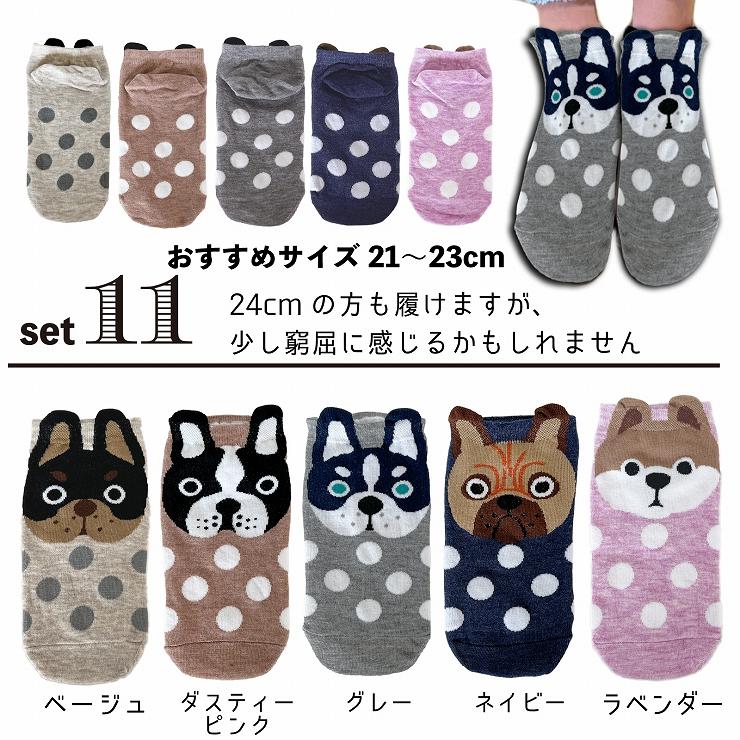 キャラクター靴下5足セット キャラクターソックス キッズ