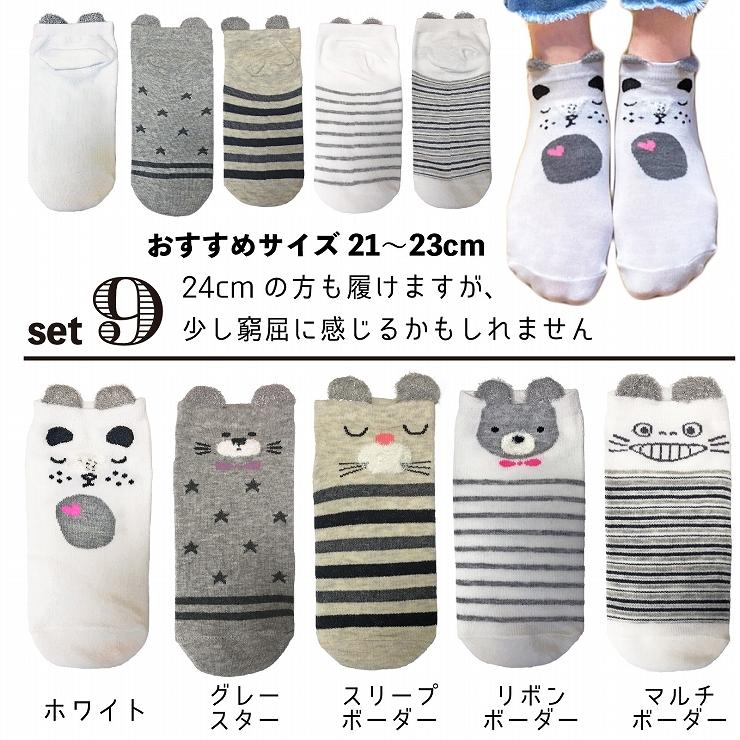 キャラクター靴下5足セット キャラクターソックス キッズ